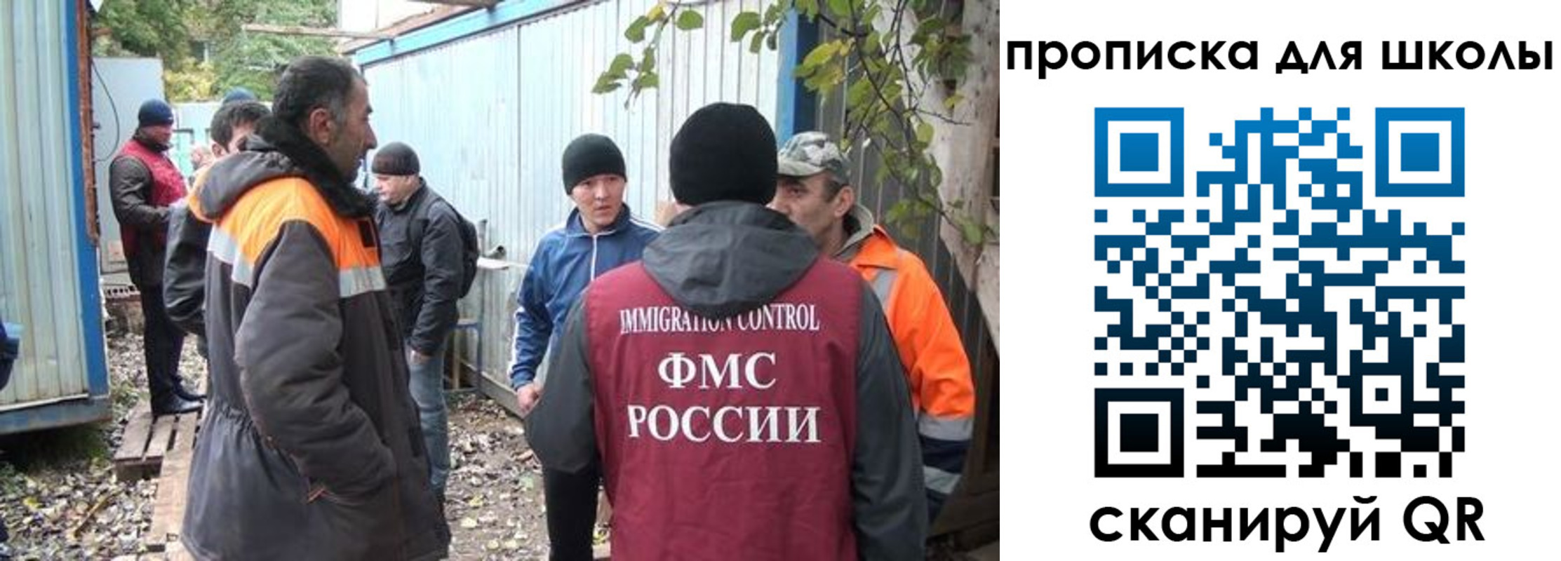 прописка законно в Курчалом