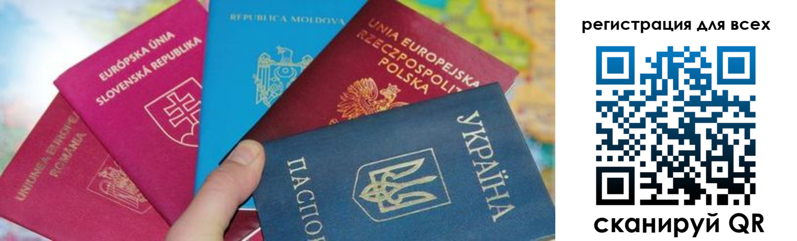 прописка в Курчалом